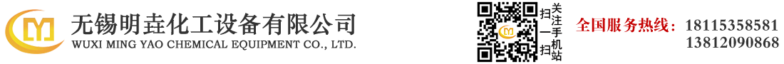 鹽霧試驗箱